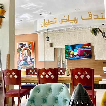 Hotel Ryad Tetouan Aero Екстериор снимка